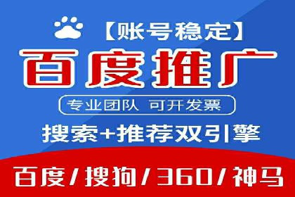 解析百度竞价托管外包的五大误区及应对策略
