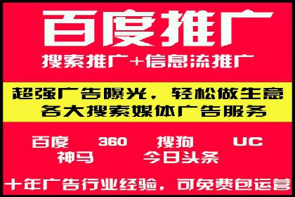搜索引擎信息流优化实战：提升搜索排名的秘诀
